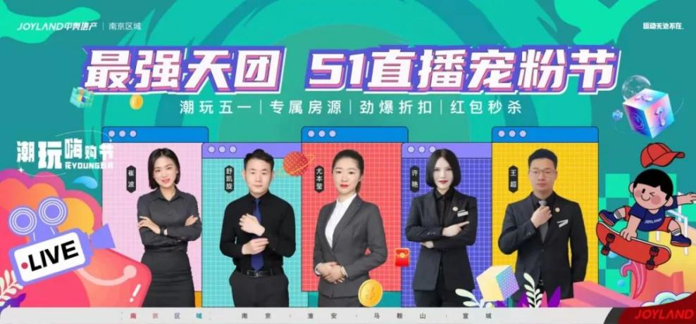 从流量到留量 从销售到服务 中奥引领数字营销2.0时代_中国网地产